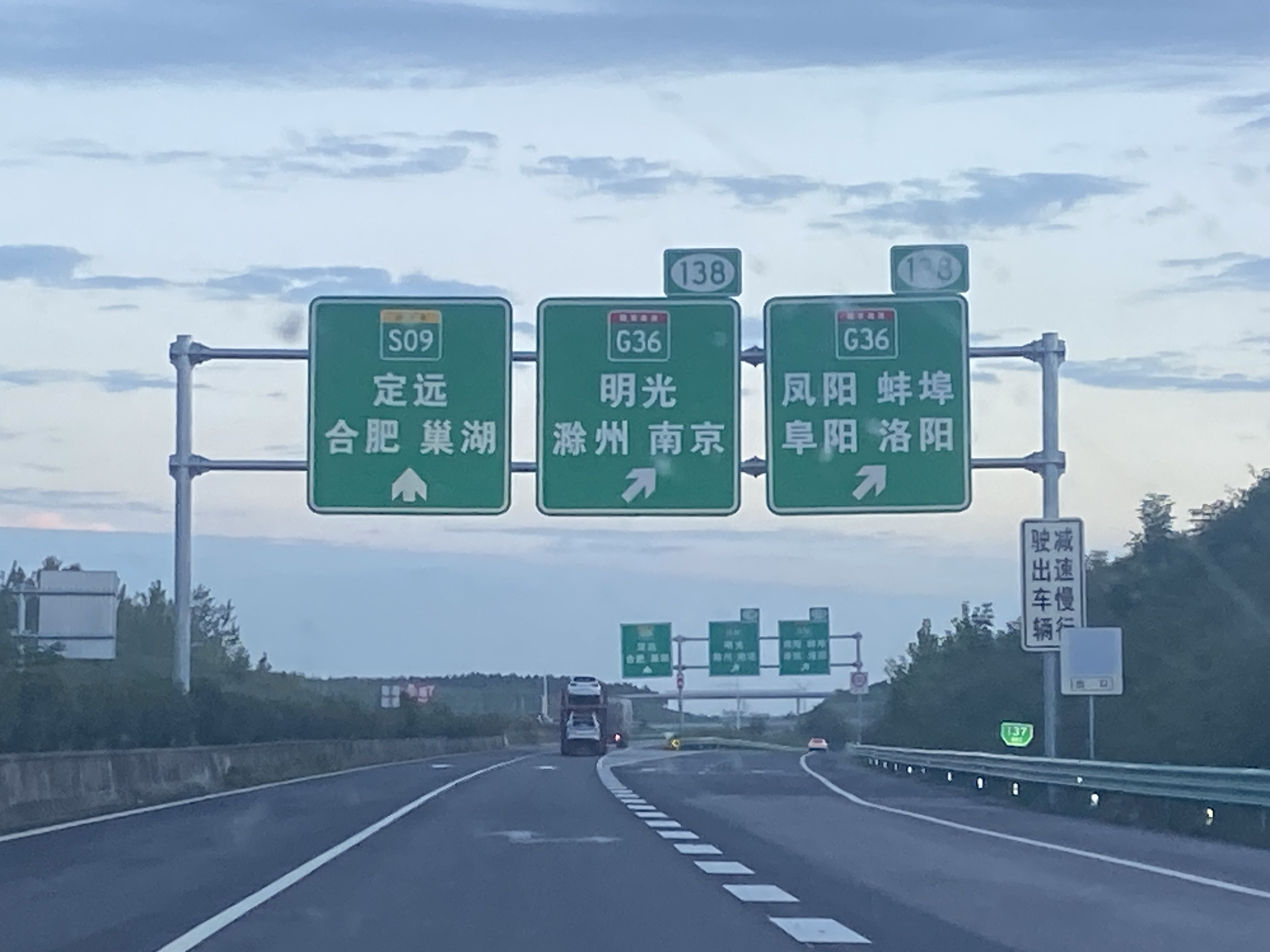 廊坊交通标志牌